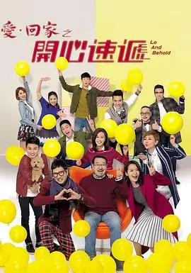 小公女影片的出租屋光贴纸