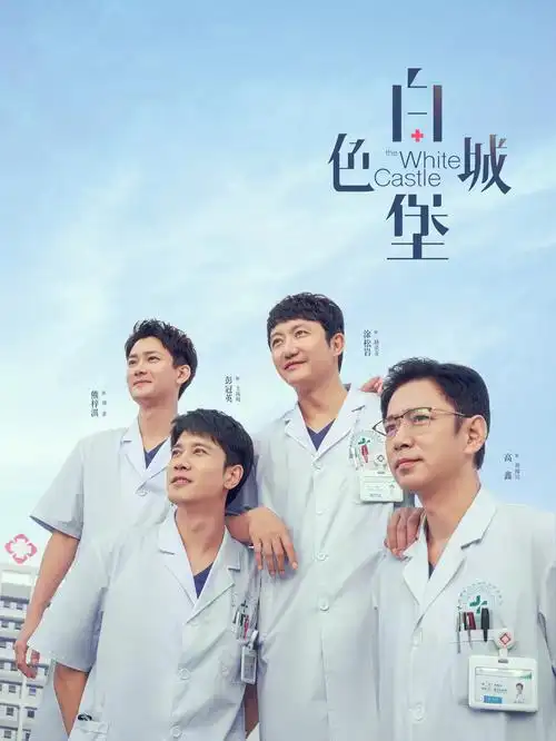 寄生虫阶梯空间笔记贴纸