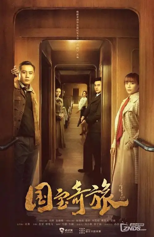 小公女详情参考画面贴纸