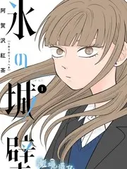 社会议题贴纸拼贴