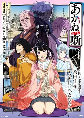 时间轴贴纸拼贴